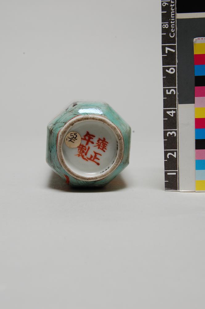 图片[4]-snuff-bottle BM-1945-1017.355-China Archive